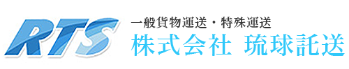 有限会社浪速丸海事
